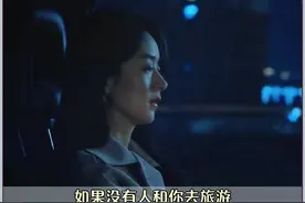 如果没有人和你去旅游，你一个人还会选择出发吗？#旅游 #旅行推荐官 #风景 #旅游攻略