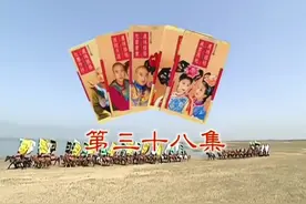 还珠格格第二部 第38集（下）#琼瑶剧 #赵薇 #小燕子视频封面