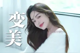 杨紫5天掉了15斤？什么减肥法这么牛啊！#杨紫 #长相思 #减肥 #测评