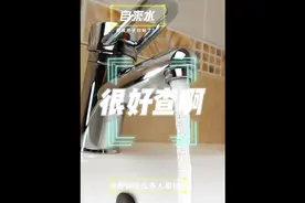 我国水厂都被外资收购了？这些内容都从哪来的呢？#水资源 #认知视频封面