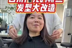 四川广元的粉丝通过抖音刷到二哥看到二哥在绵阳是根据脸型设计发型 来回两三百公里今天终于实现了他的短发梦 大家觉得适合他吗？评论区评论一下。 #绵阳剪短发 #二哥潮短发 #四川广元 #根据脸型设计发型 #换个发型换个人视频封面