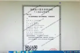 如何有效办理指标延期更新后又继续增加一年，记得点赞加收藏视频封面