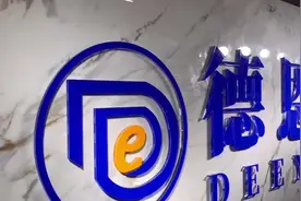 找家教，上德恩。德恩教育，是每个家庭的家长和孩子们的刚需，3