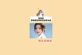 因为有仪圆，所以吴宣仪的路一定会走的更远 #吴宣仪 #追星 #双向奔赴 #吴宣仪没有粉丝我不会走这么远