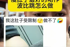 #波比跳视频封面