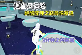 #和平精英绿洲启元 #顾尘 #和平集市入口