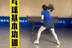 乒乓球基本功训练计划，快练起来吧！ #乒乓球 #国乒 #乒乓球教学 #因为热爱所以坚持 #全民健身视频封面