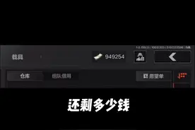 #暗区突围 #暗区扶贫 学会这个方法，包出大金的