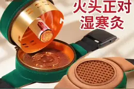 艾灸盒随身灸家用无烟包熏蒸仪盒子艾灸罐熏艾柱宫寒妇科艾炙器具视频封面