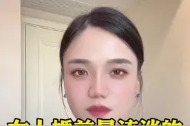 女生婚前最应该谈的绝不是彩礼？！骆律师总结的婚前十问的标准答案，能救一个是一个！#婚姻法律咨询 #长沙律师 #抖来普法2024 #婚前要和男朋友谈的问题视频封面