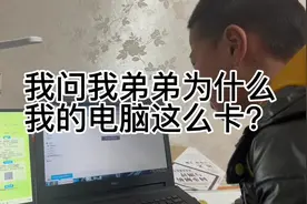 #当事人在抖音 我的电脑为什么这么卡的原因终于找到了#diy电脑