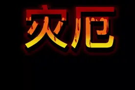 红色的是拿番茄酱做的😡（过不了审啊）#动画制作 #狗头小剧场