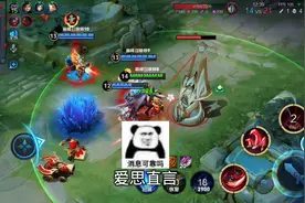 爱思表示曾经熟悉的那个初晨终于回来了#梦之队 #王者荣耀