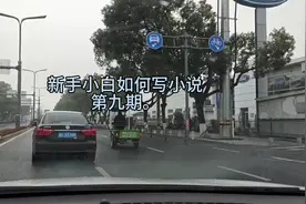 新手小白如何写小说第九期。 62、写小说简介要有亮点