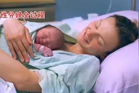 女性分娩全过程#科普 #女性 #分娩 #生命视频封面