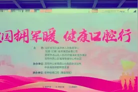 西山区福海乡，庆八一建军节文艺演出。视频封面
