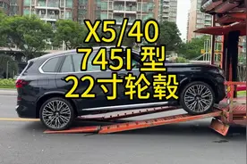 X5选配745I型22寸轮毂，气场真的强❗❗ #宝马X5 #轮毂 #实拍视频封面