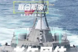 美日菲澳联合军演？这不是开着破船过来坐滩的吧！#干货分享 #联合军演 #美国 #菲律宾视频封面