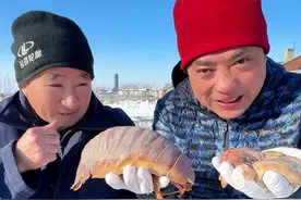 大王具足虫 #每日美食分享 #吃货小子 #绝活必须展示一下 #备年货视频封面