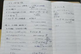 #高一数学 三角中档题，适合基础娃，注意总体分析，注意通法。