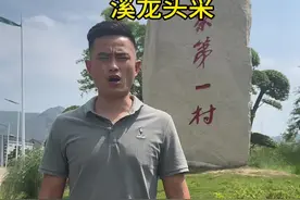 溪龙的头采安吉白茶真是是388米一斤吗？安吉到底有没有白茶协会？#安吉白茶 #召唤茶友 #茶#爱喝茶的关注我视频封面