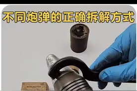 不同炮弹的正确拆解方式 #军迷#军迷发烧友#军事爱好者#军事迷#军事科普
