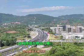 金凤隧道壁山八塘段开通 #无人机航拍视频封面