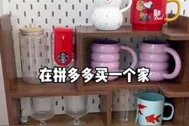 一期平价杯子分享 #生活好物分享 #杯子 #陶瓷杯 #玻璃杯视频封面