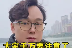 大家千万要注意了，广州出现了7000多例梅毒#艾滋#情感 #传播正能量视频封面