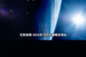 #天舟系列货运飞船各有什么特点