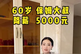 今天飞哥菲姐家的保姆大叔居然这样说…… #艾小菲 #护肤 #保姆 #记录生活视频封面