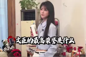 在古代，哪些作为可以代表最高荣誉❓ #文臣 #武将 #荣誉 #历史 #封狼居胥