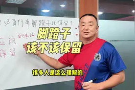 脚蹬子该不该保留？#脚蹬子 #骑行 #户外#锂电池 #电动自行车视频封面
