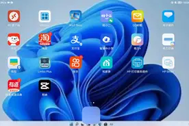 #教程来了 智慧中小学学生注册账号教程