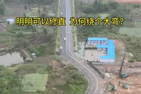 贵州不可思议的公路，可以把路修直，却要绕个大弯，这是为什么呢#交通出行 #航拍#原创#涨见识