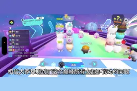 巅峰闪退问题的解决方案#蛋仔派对 #蛋仔电影节 #蛋仔派对创计划