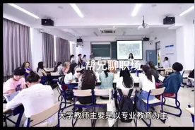 中小校副高教师与大学副教授相比，退休后谁的养老金更高？视频封面