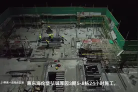 #根据国家有关部门规定，22-6时是禁止夜间施工的视频封面