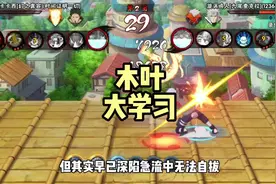 很多事情都应该从长远来看#火影忍者手游 #盼之代售