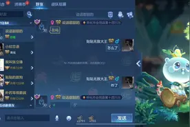 小乔玩家都来玩兰陵王，抓小乔比玩小乔更快乐嘿嘿#兰陵王 #小乔视频封面