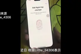 iPhone 16 侧边按键支持指纹识别？只是苹果不想给？ #apple