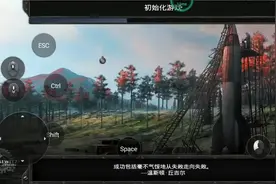 弘电脑ba2f96钢铁雄心4视频封面