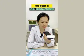 做试管可以供卵吗？#医学科普 #接一切好孕 #科学备孕 #硬核健康科普dou来说 #女性健康