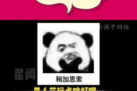 愚人节当然要玩点不一样的了，痛击游戏搭子一时爽，结算火葬场！#荒野乱斗可以攻击队友了视频封面