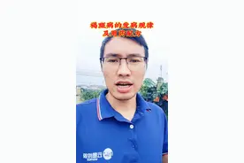 褐斑病的发病规律及用药配方#农业技术推广 #猕猴桃种植 #抖音助农视频封面