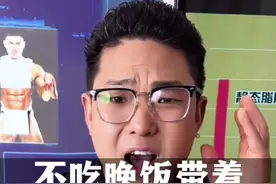不吃晚饭身体会发生什么变化 晚饭不吃带着饥饿感入睡会不会掉肌肉？真的没有想到脂肪就这么轻松排出体外了。#不吃晚饭 #不吃晚饭减肥可能越减越肥 #减脂 #减肥 #减脂餐