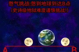 憋气挑战史诗级地狱难度#星球动画#动画#宇宙#憋气挑战