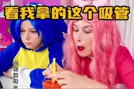 看我拿的这个吸管#搞笑配音 #搞笑视频 #歪果仁 #歪果仁真会玩视频封面