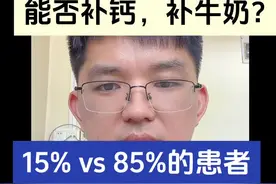 肾结石预防#肾结石预防 #肾结石 #补钙补牛奶视频封面