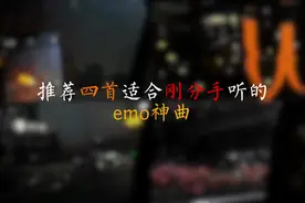 我怕无能为力 怕最终还是失去你.#音乐视频封面